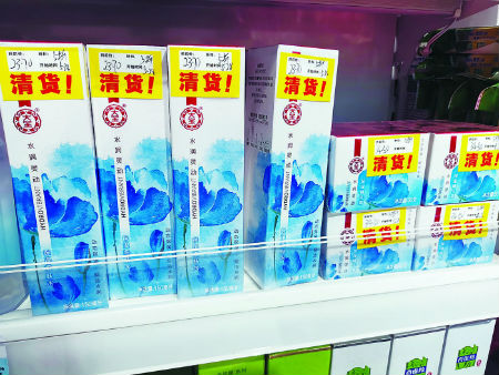 C2020-07-16新闻5版01s001