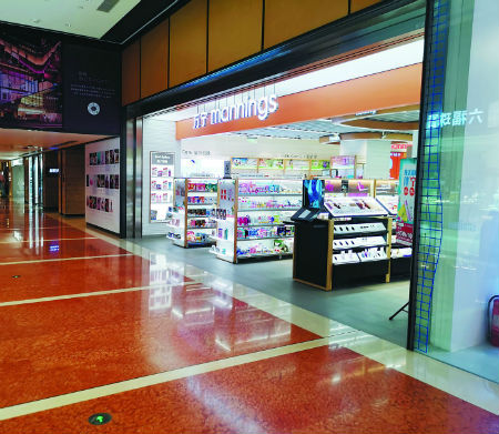 C2020-07-16新闻5版01s002