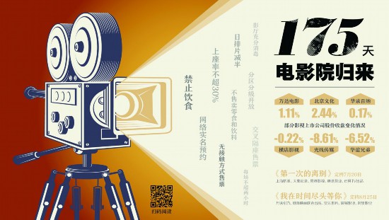 C2020-07-17新闻1版01s001