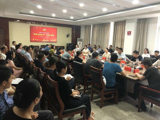 鹤壁淇滨区:评比亮成效 分享促提升 “主题党日”实起来