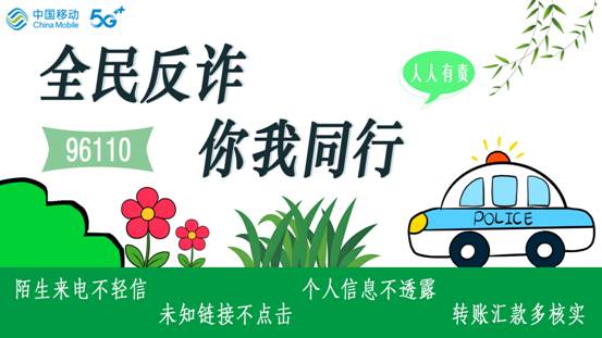 ��ˮ�ƶ�����������չ����è�ж������α��ط�թ������